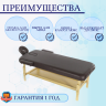 Стол массажный стац. Мед-Мос FIX-MT2 (МСТ-31Л) SW1.31.10A-00 коричневый Стол массажный стац. Мед-Мос FIX-MT2 (МСТ-31Л) SW1.31.10A-00 коричневый