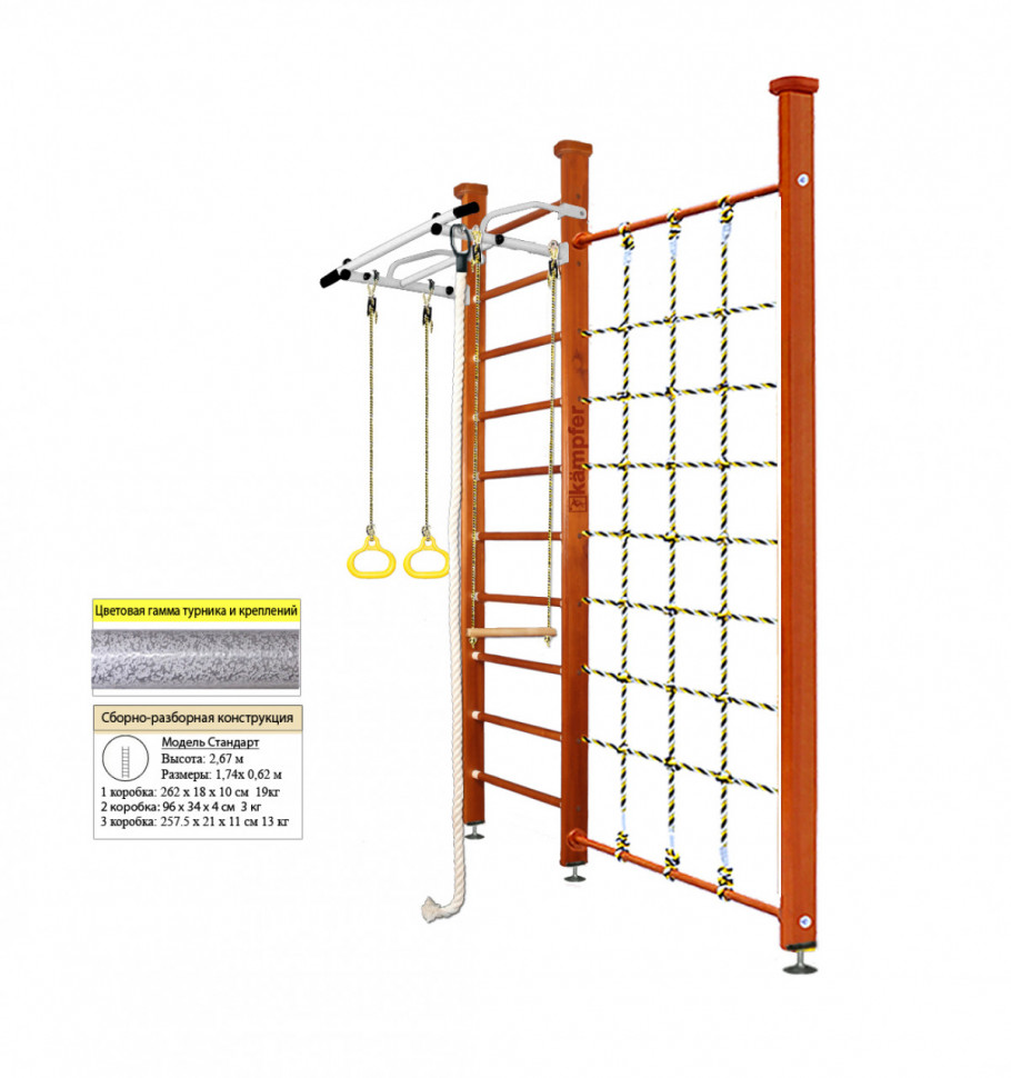 Шведская стенка Kampfer Winner Ceiling (№4 Вишневый Стандарт белый антик турник) Шведская стенка Kampfer Winner Ceiling (№4 Вишневый Стандарт белый антик турник)