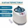 Портативная паровая сауна Belberg BS-6061