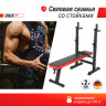 Скамья силовая со стойками UNIX Fit BENCH 125 Скамья силовая со стойками UNIX Fit BENCH 125
