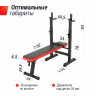 Скамья силовая со стойками UNIX Fit BENCH 125 Скамья силовая со стойками UNIX Fit BENCH 125