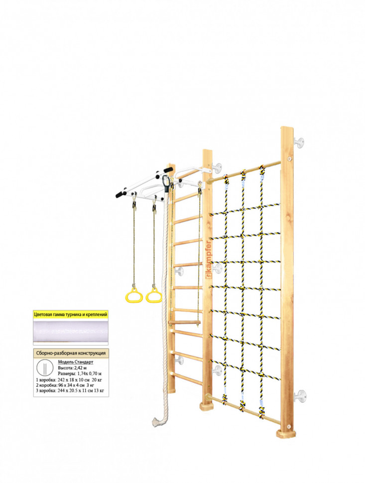 Шведская стенка Kampfer Winner Wall (№1 Натуральный Стандарт белый турник) Шведская стенка Kampfer Winner Wall (№1 Натуральный Стандарт белый турник)