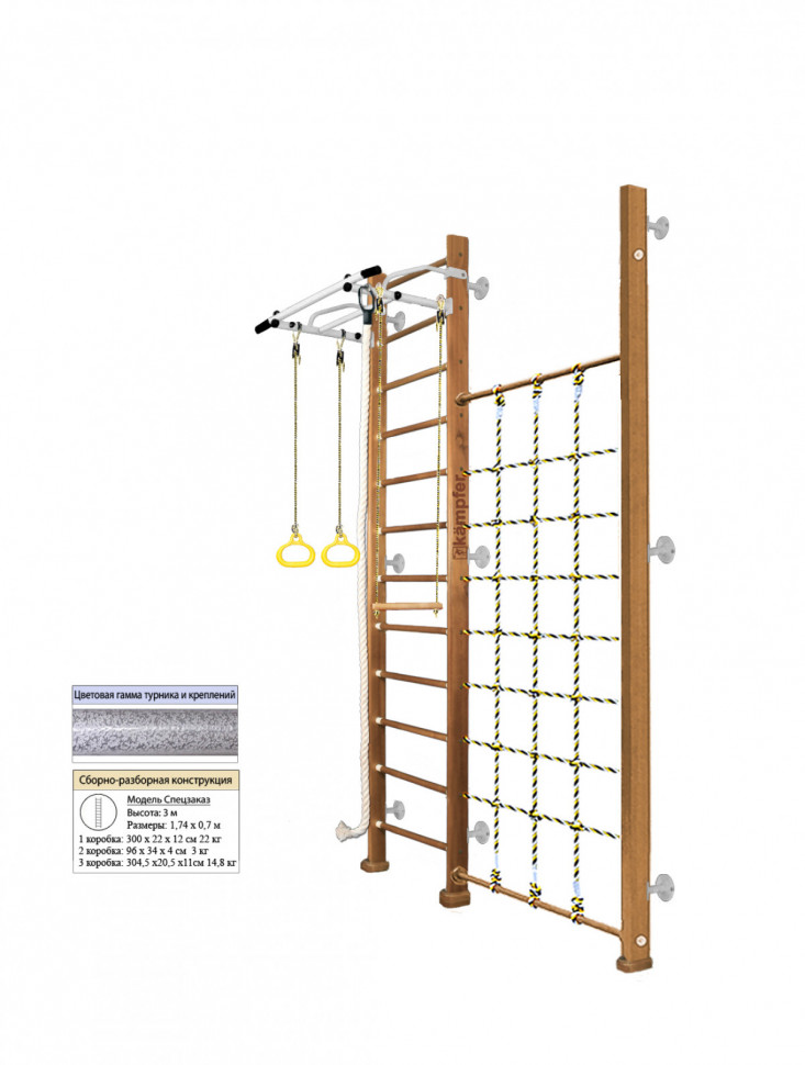 Шведская стенка Kampfer Winner Wall (№2 Ореховый Высота 3 м белый антик турник) Шведская стенка Kampfer Winner Wall (№2 Ореховый Высота 3 м белый антик турник)