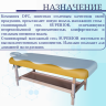 Массажный стол DFC SUPERIOR TS100 Массажный стол DFC SUPERIOR TS100