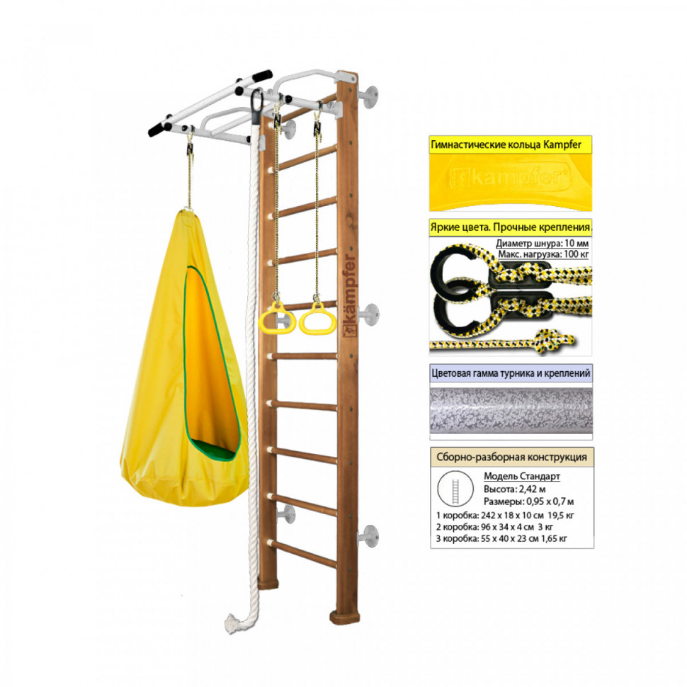 Шведская стенка Kampfer Shiny Wall (№2 Ореховый Стандарт белый антик турник) Шведская стенка Kampfer Shiny Wall (№2 Ореховый Стандарт белый антик турник)