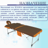 Стол массажный складной алюминиевый JFAL01A 2-секционный коричневый/оранжевый