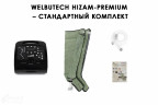 Аппарат для лимфодренажа WelbuTech HiZam-Premium – Стандартный комплект (аппарат +ноги), размер XXL Аппарат для лимфодренажа WelbuTech HiZam-Premium – Стандартный комплект (аппарат +ноги), размер XXL