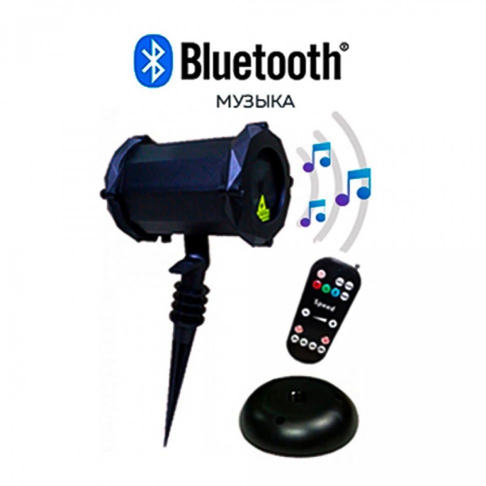 Лазерная подсветка X-38P-D (X-30 Premium) Зеленый+Красный (анимация "Светлячок") + Bluetooth колонка Лазерная подсветка X-38P-D (X-30 Premium) Зеленый+Красный (анимация "Светлячок") + Bluetooth колонка